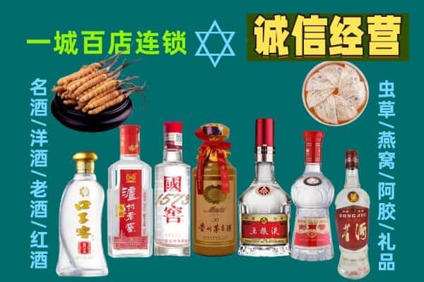 哈密市伊州回收五粮液酒瓶