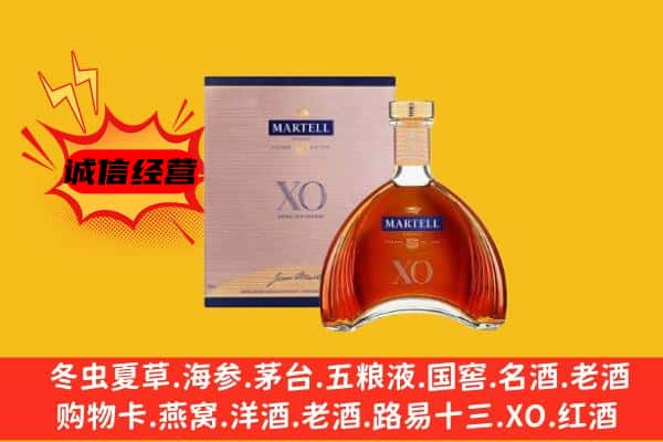 哈密市伊州上门回收马爹利价格