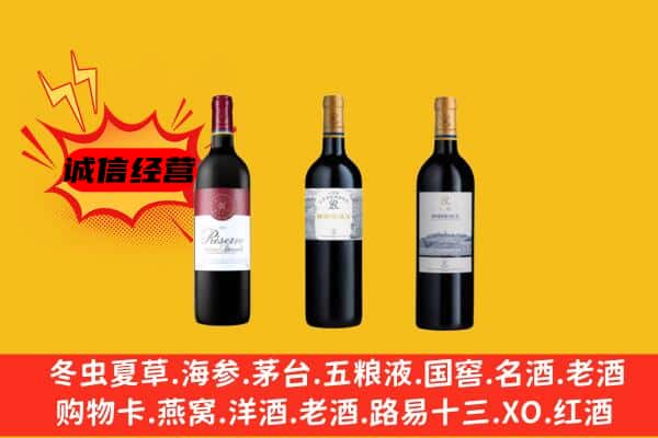 哈密市伊州上门回收拉菲价格