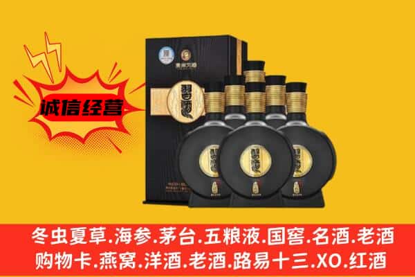 哈密市伊州上门回收习酒价格