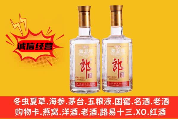 哈密市伊州上门回收郎酒价格