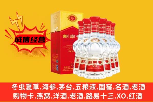 哈密市伊州上门回收水晶剑价格