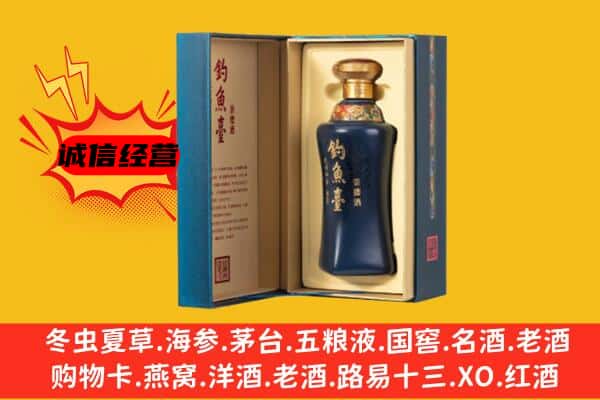 哈密市伊州上门回收钓鱼台价格